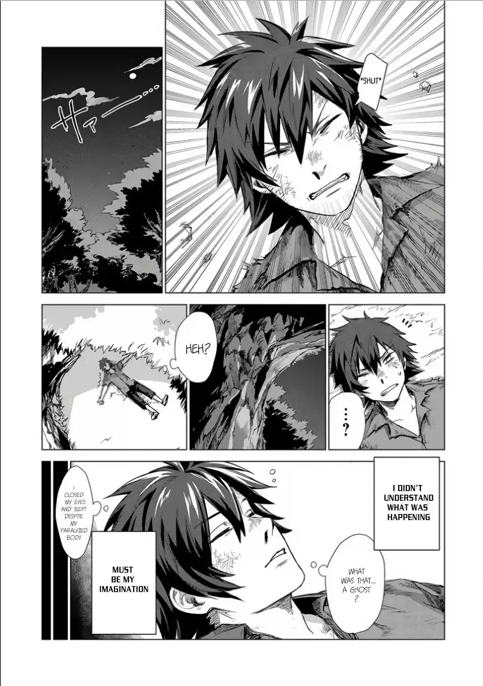 Sono mono. Nochi ni... Chapter 1 28